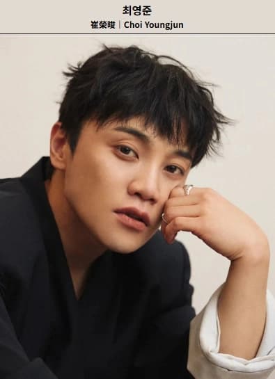 최영준